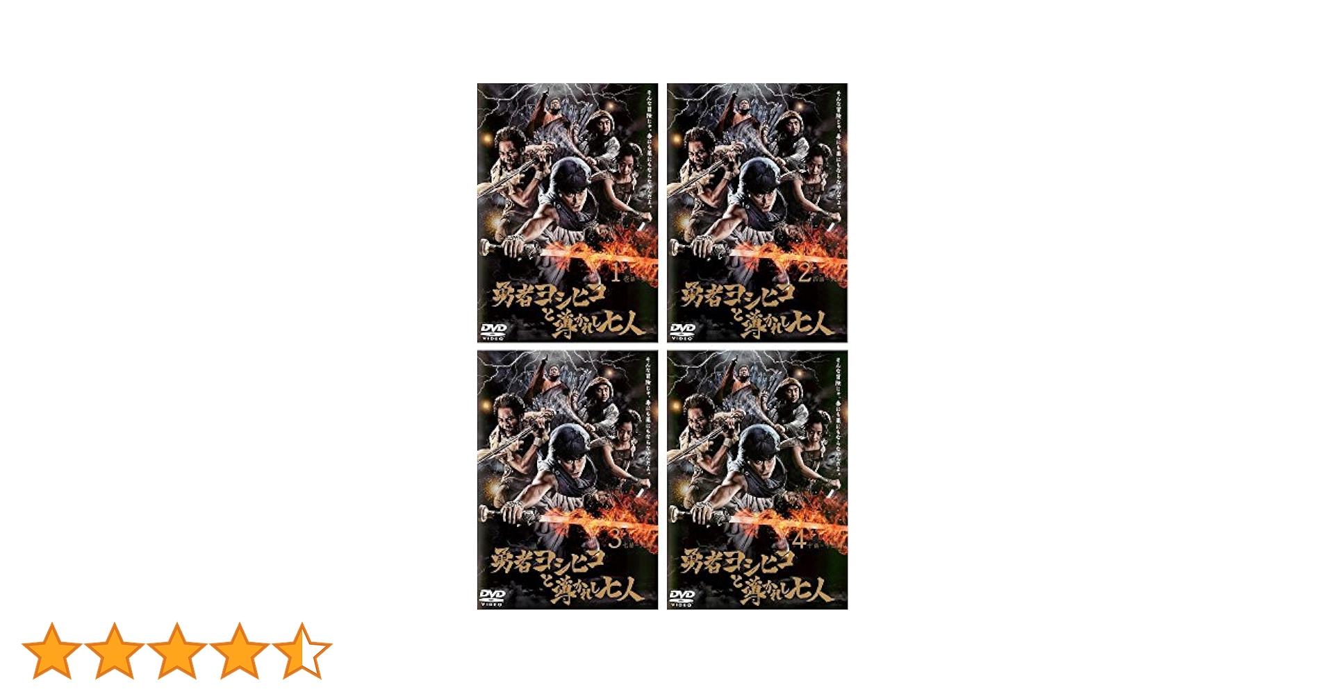 レンタル落ちDVD　勇者ヨシヒコ　全12巻セット レンタルDVD 勇者ヨシヒコ 1期＋2期＋3期 全12巻セット（37